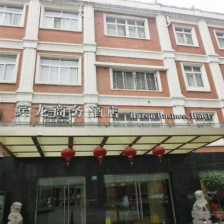 Shanghai Baron Business Bund Hotel Екстериор снимка