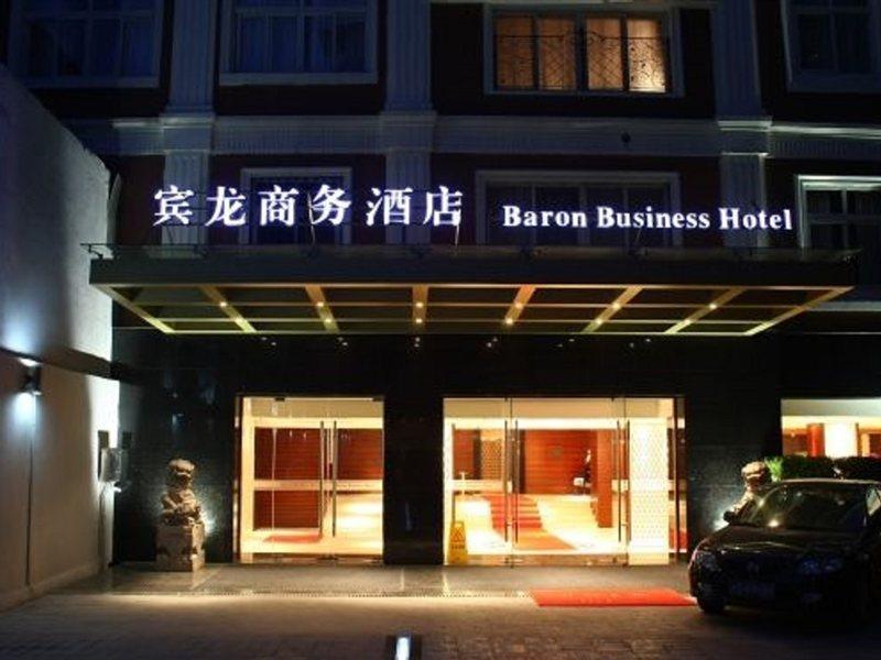 Shanghai Baron Business Bund Hotel Екстериор снимка